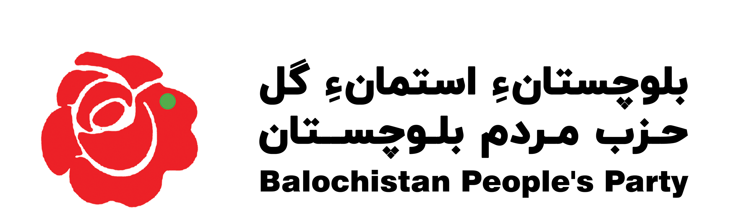 اُستمان